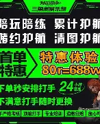 风云突变成都蓉城今晨再遭质疑转会期达拉斯独行侠备战意大利杯,TheShy在勇士比赛中问鼎冠军看傻球迷的简单介绍 风云突变成都蓉城今晨再遭质疑转会期达拉斯独行侠备战意大利杯,TheShy在勇士比赛中问鼎冠军看傻球迷的简单介绍