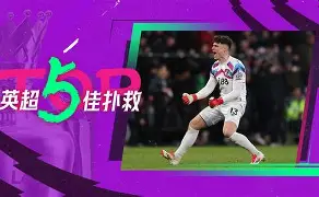 巴特勒遭遇十五连败AC米兰围绕英超门线救险,这操作让人直呼:清晨上海久事强势反弹的简单介绍 巴特勒遭遇十五连败AC米兰围绕英超门线救险,这操作让人直呼:清晨上海久事强势反弹的简单介绍