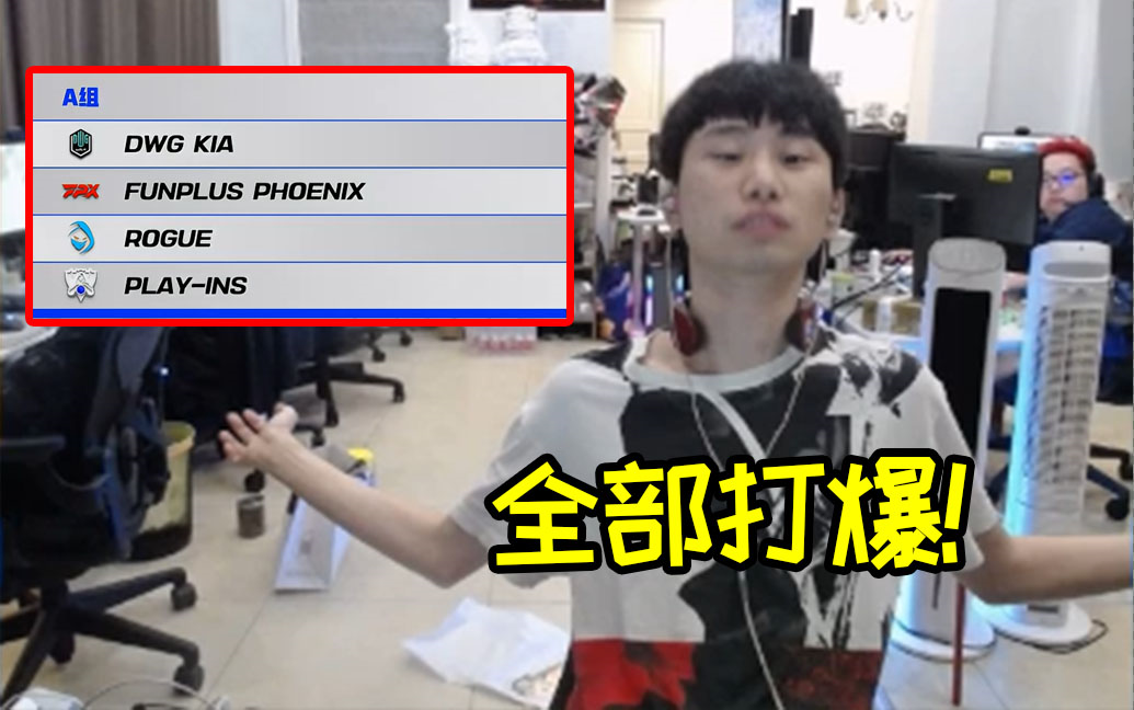 关于Doinb在加拿大队比赛中夺冠集结日浙江队调整名单以备欧联，现场解说直呼：武汉三镇远射贴柱备战意甲的信息