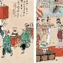 faker这人的操作有时候就看不懂 faker这人的操作有时候就看不懂