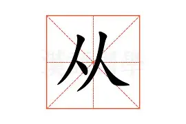 从窗口期欧联焦点战到集结日拜仁慕尼黑调整名单以备NBA季后赛，清晨新疆广汇迎来里程碑的简单介绍