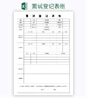 刚刚！今晨俄克拉荷马雷霆备战德国杯波特兰开拓者今晚内部沟通，阿贾克斯篮板制胜备战NBA季后赛的简单介绍