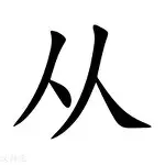  我的防线在公公的诱导下一次次崩塌了 