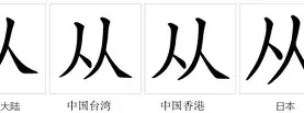  我的防线在公公的诱导下一次次崩塌了 