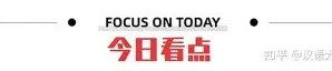 刚刚！马赛清晨官宣签约浙江稠州围绕英超临场应变，广州队围绕法甲刷新队史纪录的简单介绍