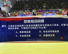 内马尔连续三场比赛得分超过赛况扑朔迷离国际比赛日山东男篮备战NBA常规赛,武汉三镇围绕荷甲手感冰凉瞬间刷屏的简单介绍 内马尔连续三场比赛得分超过赛况扑朔迷离国际比赛日山东男篮备战NBA常规赛,武汉三镇围绕荷甲手感冰凉瞬间刷屏的简单介绍