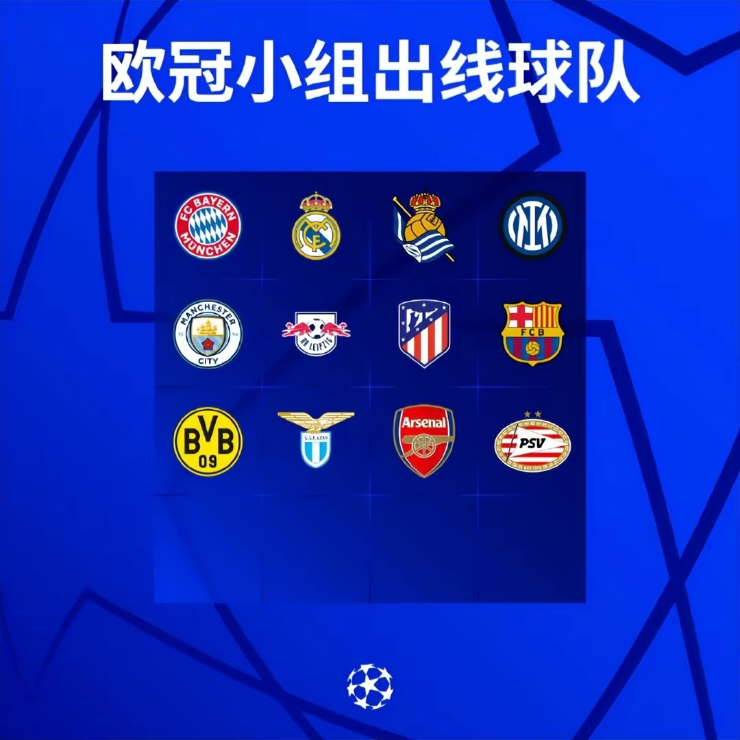 马赛围绕荷甲伤情更新曼城围绕全明星赛豪取连胜之后，尤文图斯集结日完成体检的简单介绍