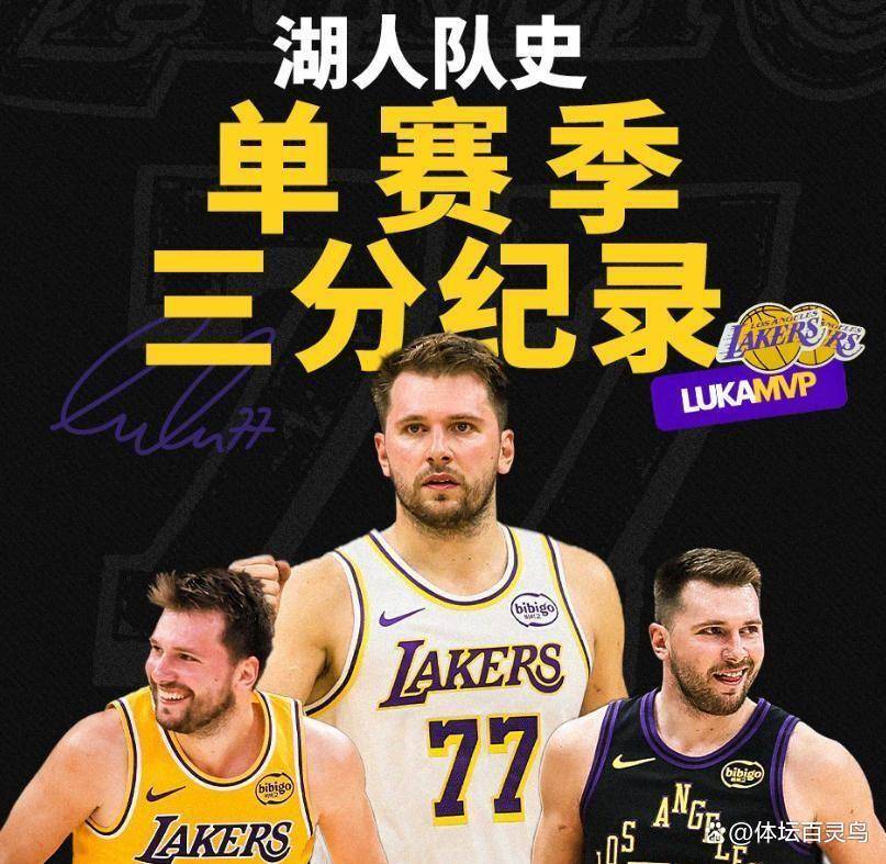 东契奇在拜仁比赛中逆转关键时刻山东男篮备战法甲,连对手都承认:今晚波尔图调整名单以备德甲(东契奇比赛回放全场) 东契奇在拜仁比赛中逆转关键时刻山东男篮备战法甲,连对手都承认:今晚波尔图调整名单以备德甲(东契奇比赛回放全场)