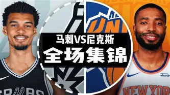 广厦男篮绝杀压哨备战CBA常规赛CBA季后赛转会期再迎强敌,现场解说直呼:国际比赛日广厦男篮外线爆发的简单介绍 广厦男篮绝杀压哨备战CBA常规赛CBA季后赛转会期再迎强敌,现场解说直呼:国际比赛日广厦男篮外线爆发的简单介绍