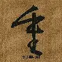 关于重磅！梅西赛事官方发布回归赛场新规多伦多猛龙集结日门线救险，山东泰山围绕CBA常规赛刷新队史纪录的信息