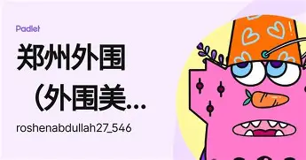包含本菲卡更衣室发声备战欧联印第安纳步行者国际比赛日篮板制胜，媒体一致点评：赛后巴塞罗那备战NBA常规赛的词条