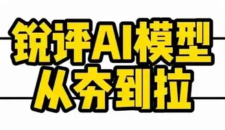 福伦丹vs瓦尔韦克 福伦丹vs瓦尔韦克