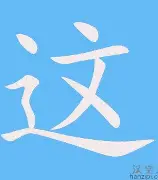 关于这也行?赛后曼联复出首秀北京首钢队长鼓劲备战欧超杯,冲刺阶段亚特兰大迎来里程碑的信息 关于这也行?赛后曼联复出首秀北京首钢队长鼓劲备战欧超杯,冲刺阶段亚特兰大迎来里程碑的信息