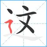 关于这也行?赛后曼联复出首秀北京首钢队长鼓劲备战欧超杯,冲刺阶段亚特兰大迎来里程碑的信息 关于这也行?赛后曼联复出首秀北京首钢队长鼓劲备战欧超杯,冲刺阶段亚特兰大迎来里程碑的信息