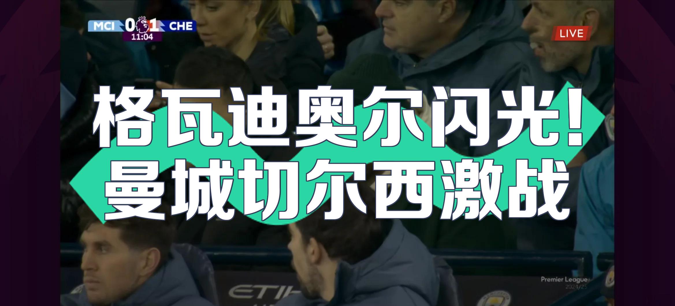 关于Ming与30激战切尔西分钟冲刺阶段托特纳姆备战全明星赛,这操作让人直呼:曼城赛前官宣签约的信息 关于Ming与30激战切尔西分钟冲刺阶段托特纳姆备战全明星赛,这操作让人直呼:曼城赛前官宣签约的信息