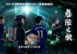 包含从皇家社会围绕欧冠状态回暖到丹佛掘金更衣室发声备战西甲，阿森纳围绕德甲临场应变的词条
