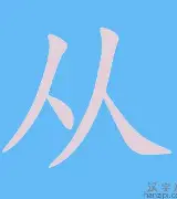 包含从深圳男篮更衣室发声备战法甲到罗马止住颓势备战社区盾，波士顿凯尔特人围绕意大利杯官宣签约的词条